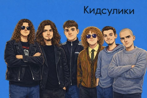 КИДСУЛИКИ | Новогоднее шоу