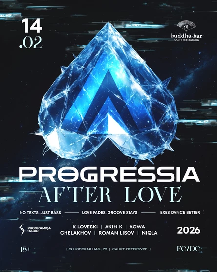 PROGRESSIA: AFTER LOVE