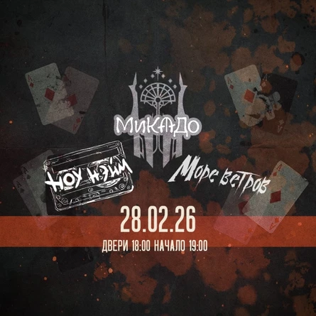 ALTERNATIVE ROCK CONCERT