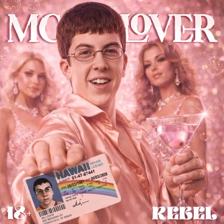 Гламур l 14 февраль