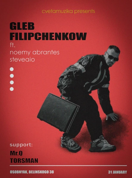 "CVETAMUZIKA" by GLEB FILIPCHENKOW