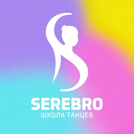 Отчётный концерт танцевального коллектива SEREBRO