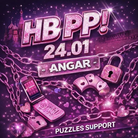 Выбор трека в ангар