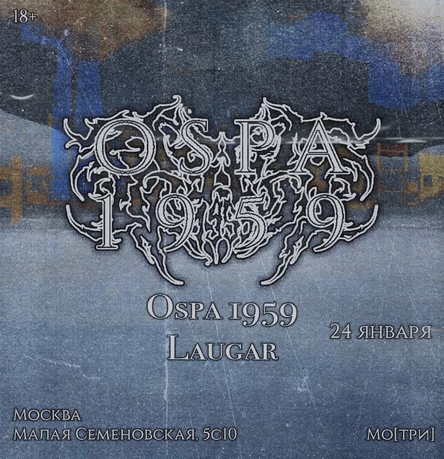 Ospa 1959, 24/01 @ мо[три]