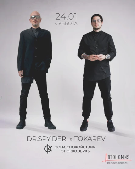 DR.SPYDER & TOKAREV