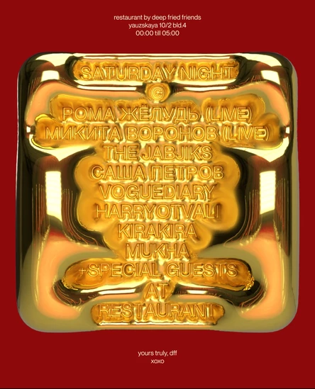 ПЕТРОВ ВЕЛИКОЛЕПНЫЙ