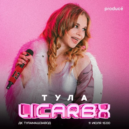 КОНЦЕРТ LICARBX  | Тула