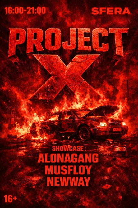 FLOANING PARTY | PROJECT X