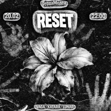 RESET
