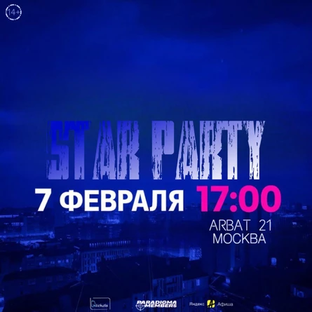 STAR PARTY