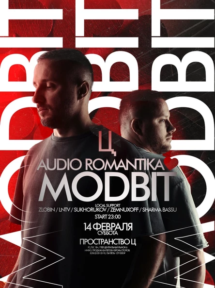 MODBIT - AUDIO ROMANTIKA