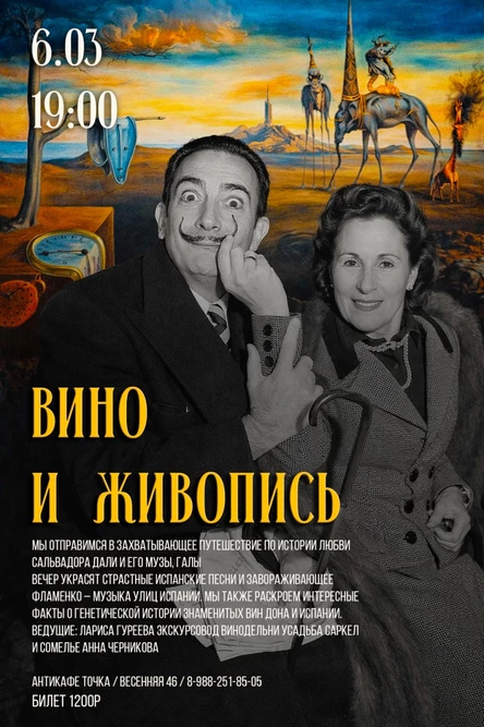 Идея идеального подарка для девушек