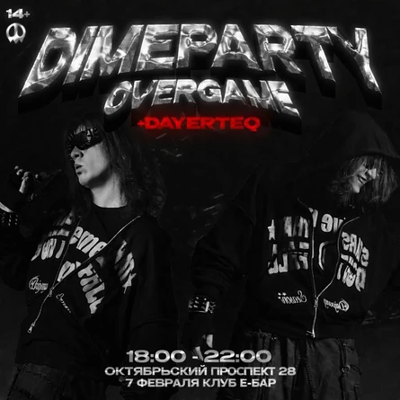 OVERGAME DIMEPARTY