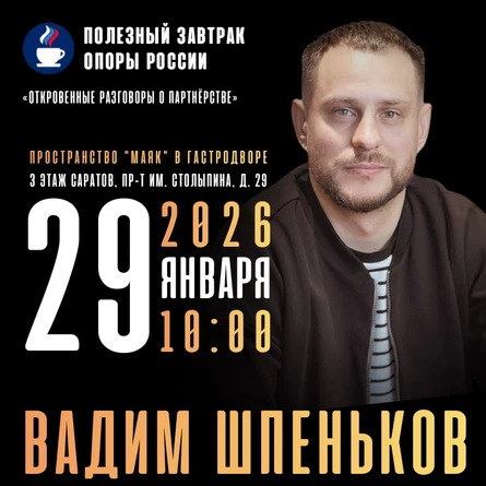 Откровенные разговоры о партнёрствах