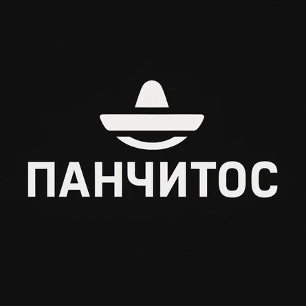 Пятница.Панчитос.Латина