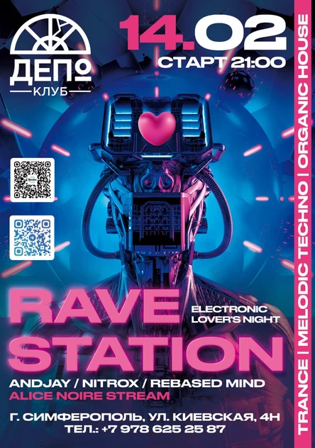 RAVE STATION: Electronic Lover's Night