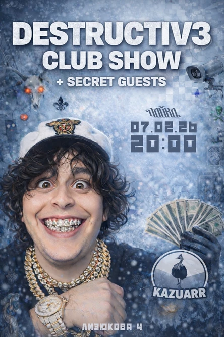 DESTRUCTIV3 CLUB SHOW + SECRET GUESTS