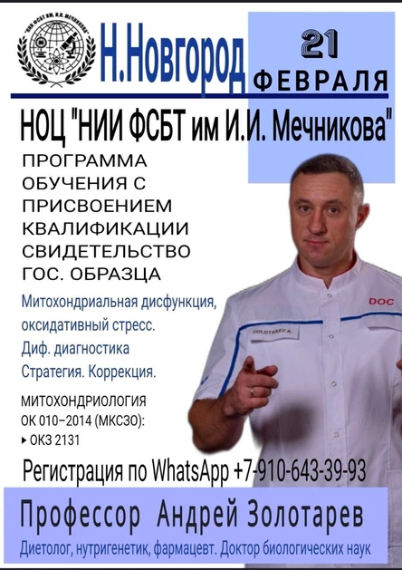 Семинар
