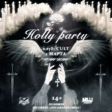 HOLLY PARTY
