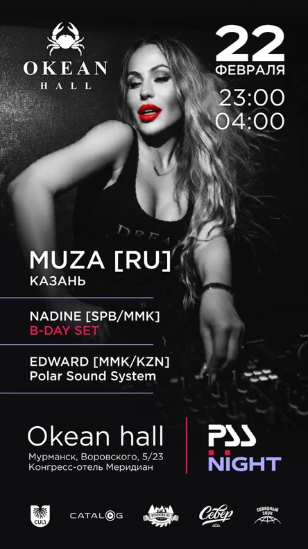 PSS NIGHT / MUZA [RU] Kazan