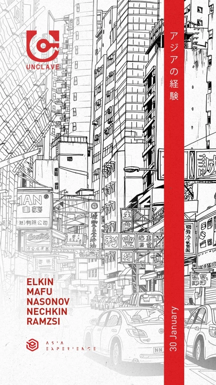 30|01 Asia Experience at Unclave Koh Phangan