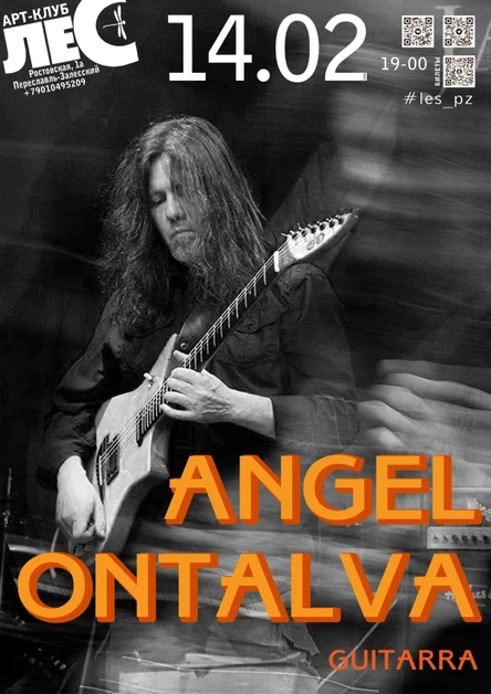 Angel Ontalva