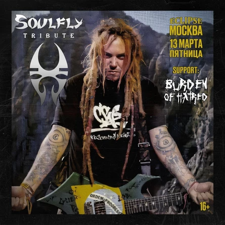 Soulfly Tribute | 13.03 | Eclipse