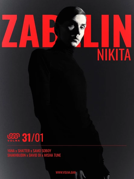31.01 | Plus One w/ NIKITA ZABELIN @ VOLNA