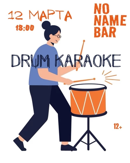 DRUM KARAOKE in No Name Bar