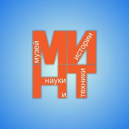 Экскурсия группы