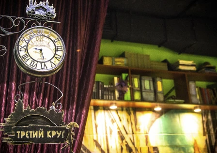 "Золотой ключик"