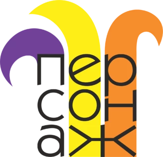 Одинокая волчица 13 ФЕВРАЛЯ