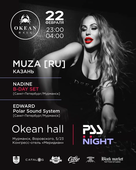 PSS NIGHT / MUZA [RU] Kazan