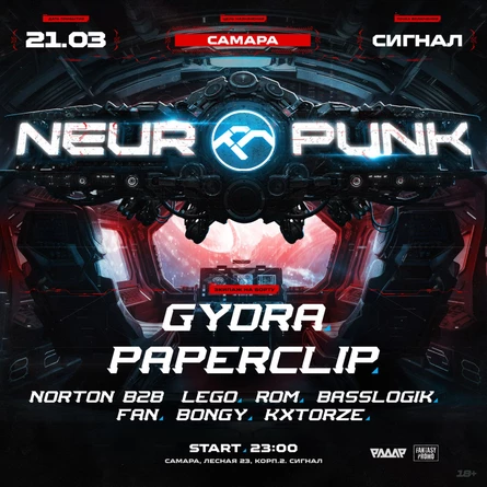 21.03.26 / NEUROPUNK Samara