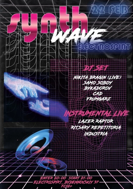 Synt Wave 22'02