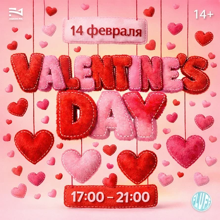 FLUFF VALENTINE’S DAY