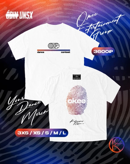 МЕРЧ OKEE DANCE CONTEST 2026. ФУТБОЛКА "ТИП №1" БЕЛАЯ. (ПРЕДОПЛАТА)