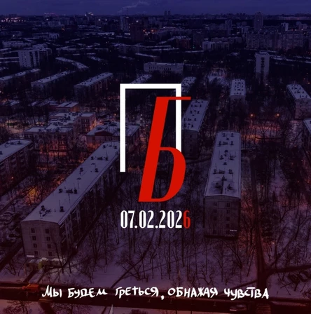 Просто Поэтический БеЗпредел