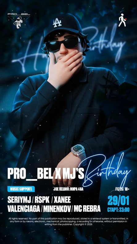 PRO__BEL x MJ’s BIRTHDAY