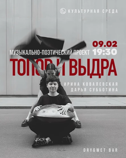 Эклектика с рекламными паузами