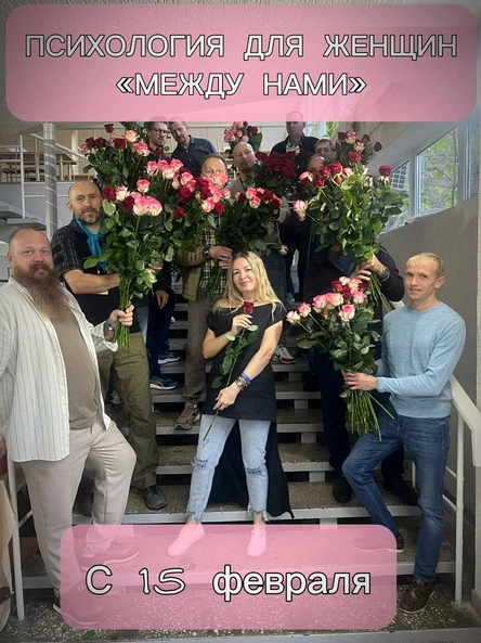 вс Женский клуб " Между нами "