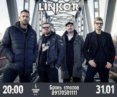 31.01| LINKOR