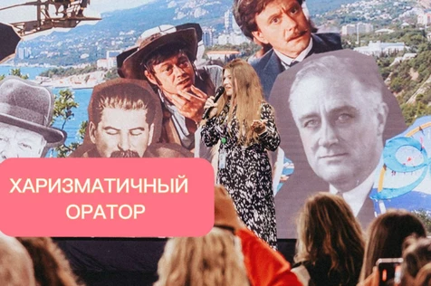 сб Ораторское мастрерство " Мастер слова "