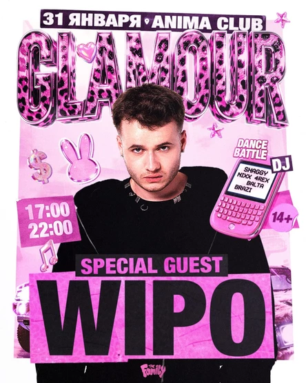 GLAMOUR PARTY | THE FAMILY