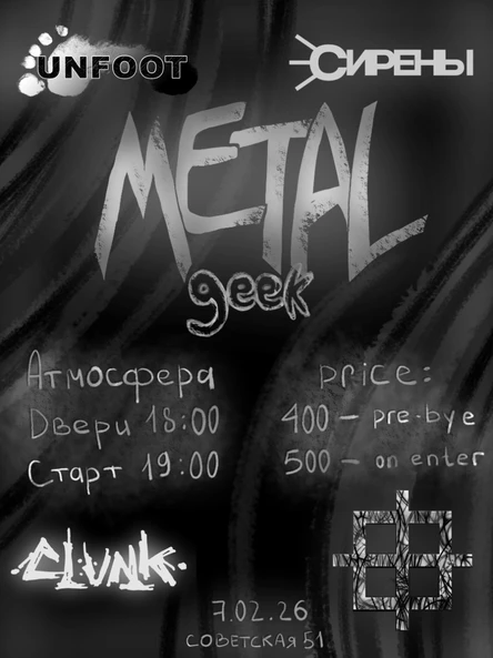 Metal geek!