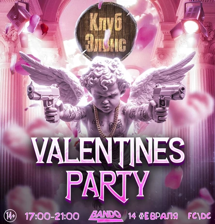 VALENTINES PARTY