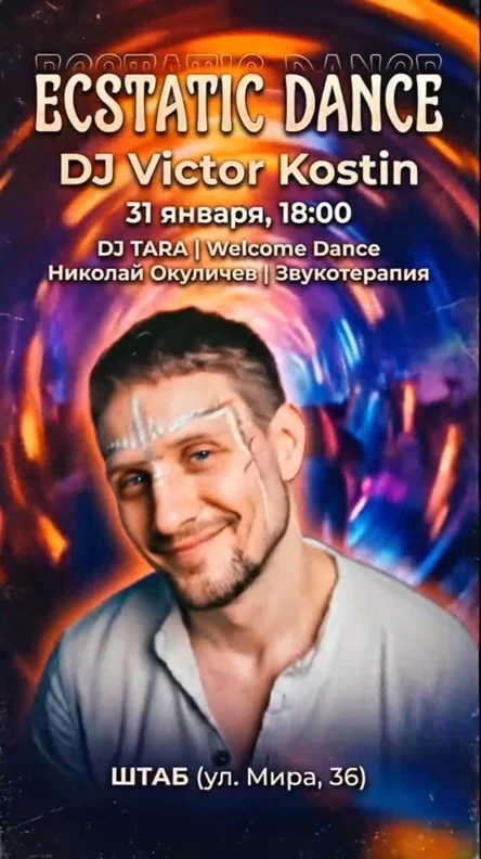 Тот самый Витя