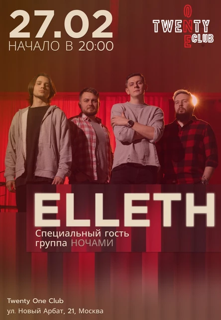 ELLETH @ Twenty One Club