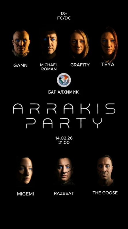 ARRAKIS PARTY
