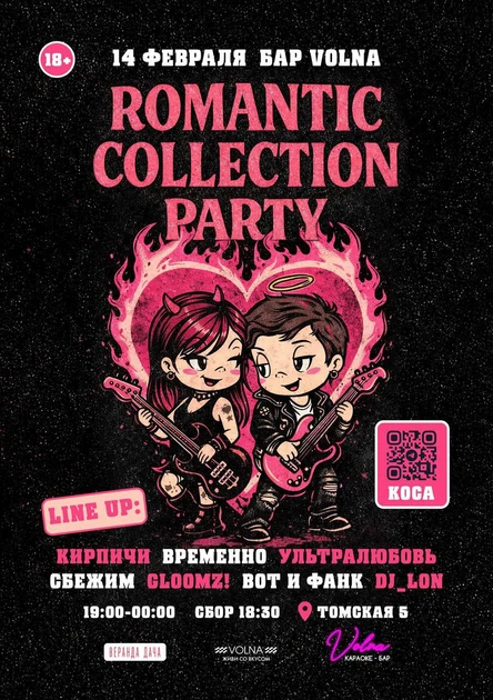 Romantic collection party